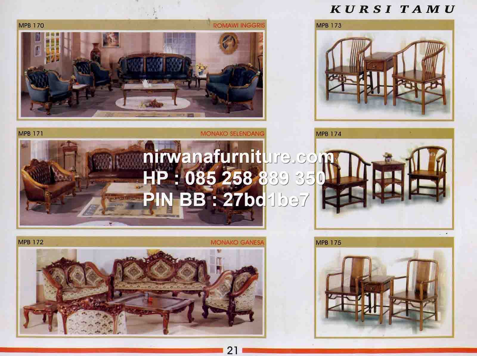 Kaligrafi Nama Hanif  Jasa Penulisan Kaligrafi Nama 